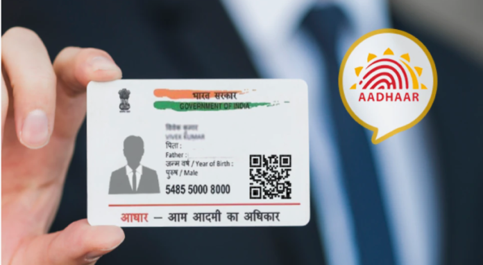 Aadhaar PVC Card